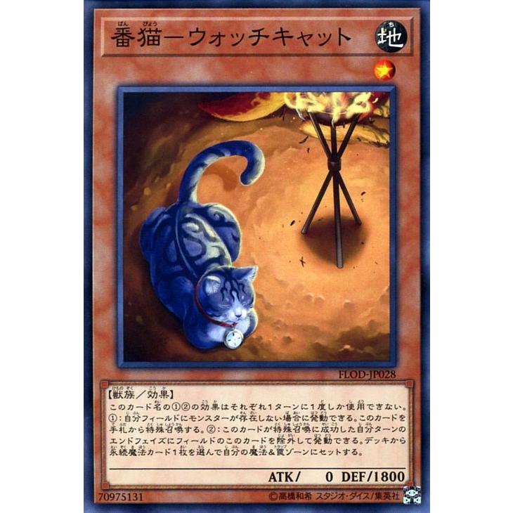 遊戯王オフィシャルカードゲーム デュエルモンスターズ 遊戯王カード