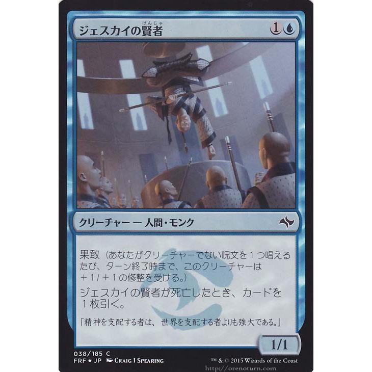 マジック ザ ギャザリング ジェスカイの賢者 Foil 運命再編 日本語版 シングルカード Frf F038 C カードミュージアム Yahoo 店 通販 Yahoo ショッピング