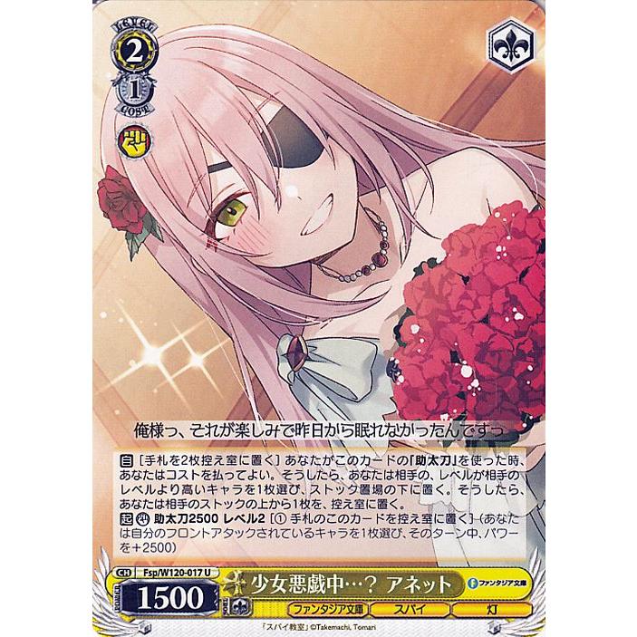 PSA10 富士見ファンタジア文庫 Vol.2 SP サイン 着替え中のいすず PSA10 富士見ファンタジア文庫 Vol.2 SP サイン 着替え中のいすず