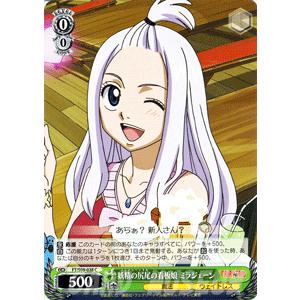 ヴァイスシュヴァルツ Fairy Tail フェアリーテイル 妖精の尻尾の看板娘 ミラジェーン Fts09 038 C カードミュージアム Yahoo 店 通販 Yahoo ショッピング