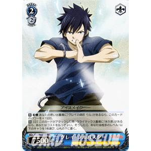 ヴァイスシュヴァルツ Fairy Tail フェアリーテイル グレイ フルバスター Fts09 077 Rrr カードミュージアム Yahoo 店 通販 Yahoo ショッピング