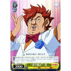 ヴァイスシュヴァルツ フェアリーテイル引退品 81d3W7QtX6L