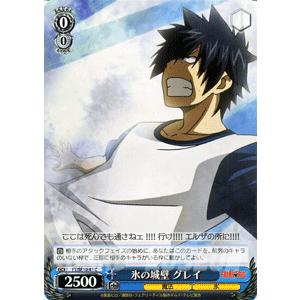 ヴァイスシュヴァルツ Fairy Tail フェアリーテイル 氷の城壁 グレイ Ftse10 41 C カードミュージアム Yahoo 店 通販 Yahoo ショッピング