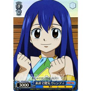 ヴァイスシュヴァルツ Fairy Tail フェアリーテイル 素直で健気 ウェンディ Ftse10 42 Pr カードミュージアム Yahoo 店 通販 Yahoo ショッピング
