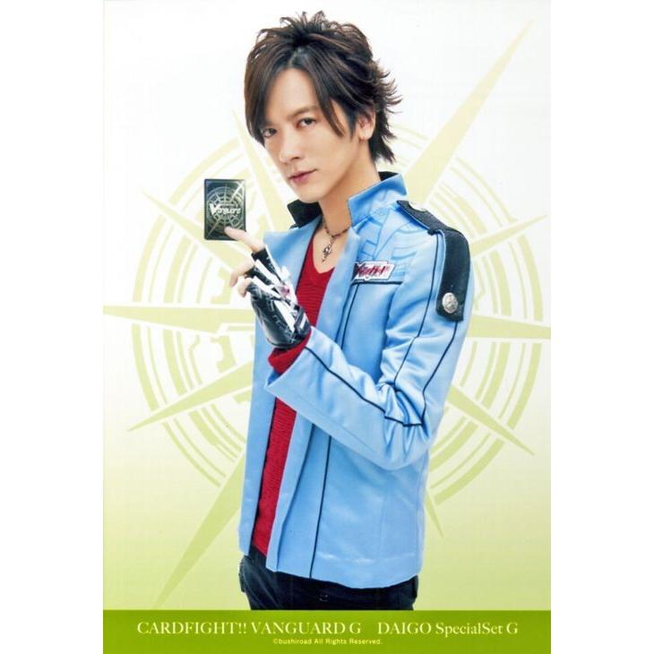 カードファイト ヴァンガードｇ Daigo実写ブロマイド 緑 Daigoスペシャルセットｇ G Dg01 G Dg01 P02 カードミュージアム Yahoo 店 通販 Yahoo ショッピング