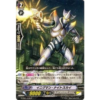 カードファイト ヴァンガード イニグマン ナイトスカイ エクストラブースターｇ 第1弾 宇宙の咆哮 シングルカード G Eb01 018 C カードミュージアム Yahoo 店 通販 Yahoo ショッピング