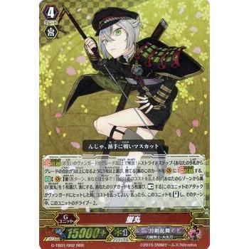カードファイト ヴァンガード 刀剣乱舞 蛍丸 Rrr タイトルブースター Tb01 シングルカード G Tb01 002 Rrr カードミュージアム Yahoo 店 通販 Yahoo ショッピング