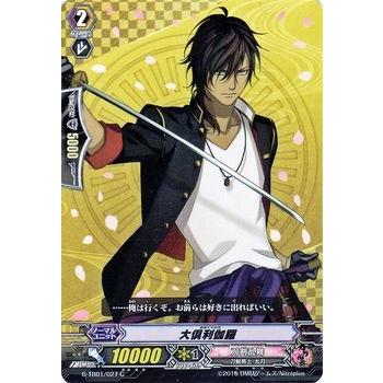 カードファイト!! ヴァンガード 刀剣乱舞 大倶利伽羅(C) / タイトル 