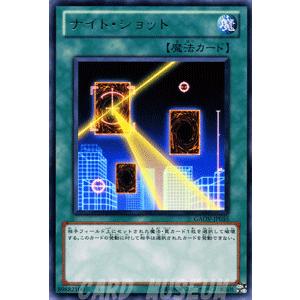 遊戯王カード ナイト ショット レア ギャラクティック オーバーロード Gaov シングルカード Gaov Jp055 R カードミュージアム Yahoo 店 通販 Yahoo ショッピング