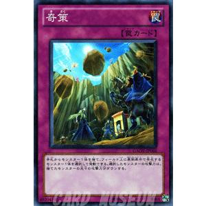 遊戯王オフィシャルカードゲーム デュエルモンスターズ 遊戯王カード