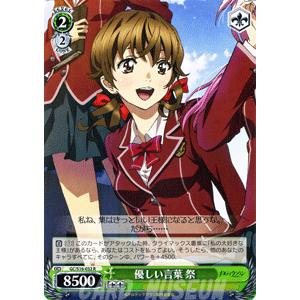 ヴァイスシュヴァルツ ギルティクラウン 優しい言葉 祭 Gcs16 032 R カードミュージアム Yahoo 店 通販 Yahoo ショッピング