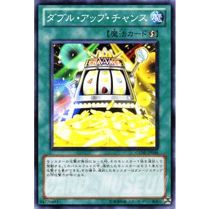 遊戯王カード ダブル・アップ・チャンス / ジェネレーション・フォース(GENF) / シングルカード｜card-museum