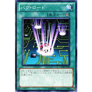 遊戯王オフィシャルカードゲーム デュエルモンスターズ 遊戯王カード