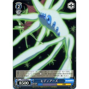 ヴァイスシュヴァルツ 翠星のガルガンティア ヒディアーズ C Ggs23 095 C カードミュージアム Yahoo 店 通販 Yahoo ショッピング