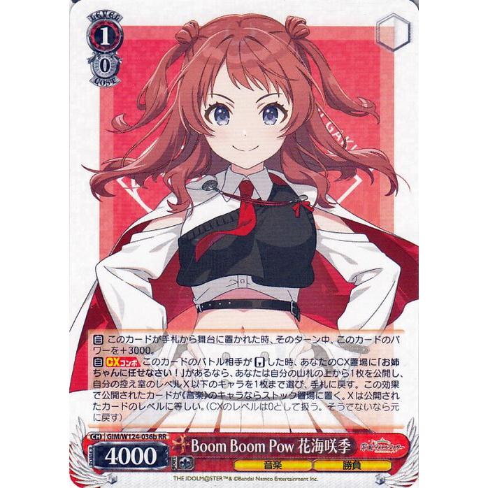 ヴァイス 学マス SP&RRR+セット 咲季.美鈴.莉波.お姉ちゃんに任せない