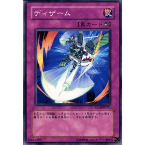 遊戯王オフィシャルカードゲーム デュエルモンスターズ 遊戯王カード