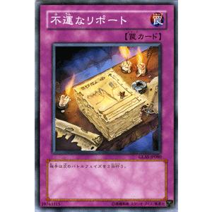 遊戯王オフィシャルカードゲーム デュエルモンスターズ 遊戯王カード