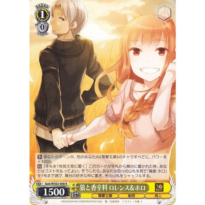 PSA10 ヴァイスシュヴァルツ 賢狼ホロ SPサイン 狼と香辛料 【公式通販】