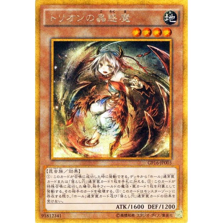 遊戯王オフィシャルカードゲーム デュエルモンスターズ 遊戯王 