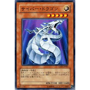 遊戯王 サイバー ドラゴン ゴールドシリーズ09 シングルカード Gs01 Jp007 N カードミュージアム Yahoo 店 通販 Yahoo ショッピング