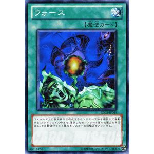 遊戯王カード フォース ゴールドシリーズ11 シングルカード Gs03 Jp014 N カードミュージアム Yahoo 店 通販 Yahoo ショッピング