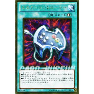 遊戯王オフィシャルカードゲーム デュエルモンスターズ 遊戯王カード 