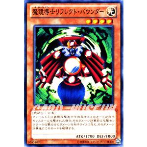 遊戯王オフィシャルカードゲーム デュエルモンスターズ 遊戯王カード
