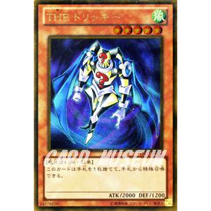 遊戯王　ゴールドレア　200枚 遊戯王オフィシャルカードゲーム デュエルモンスターズ 遊戯王カード