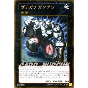 遊戯王オフィシャルカードゲーム デュエルモンスターズ 遊戯王カード