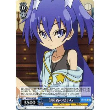 ヴァイスシュヴァルツ 幻影ヲ駆ケル太陽 / 部屋着のせいら(R) : カード