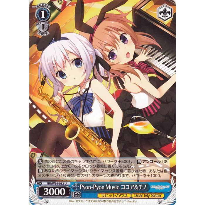 PSA10 Reバース ご注文はうさぎですか？ BLOOM チノ PP サイン