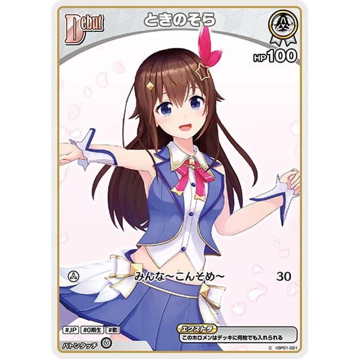 AZKi ときのそら プロモ ブルームカップDX 匿名配送＆美品】ホロライブOCG ときのそら AZKi ブルームカップ