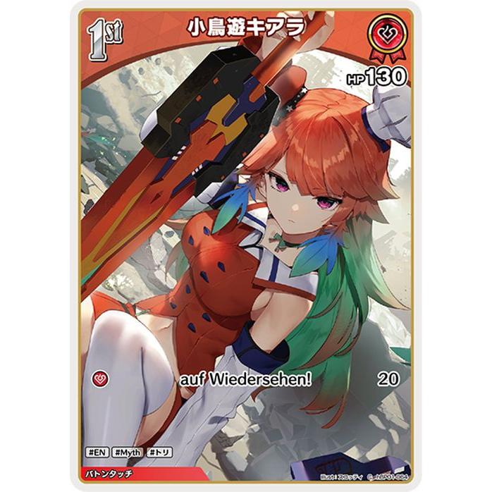 ホロカ 小鳥遊キアラ Myth デッキ ホロライブカードゲーム
