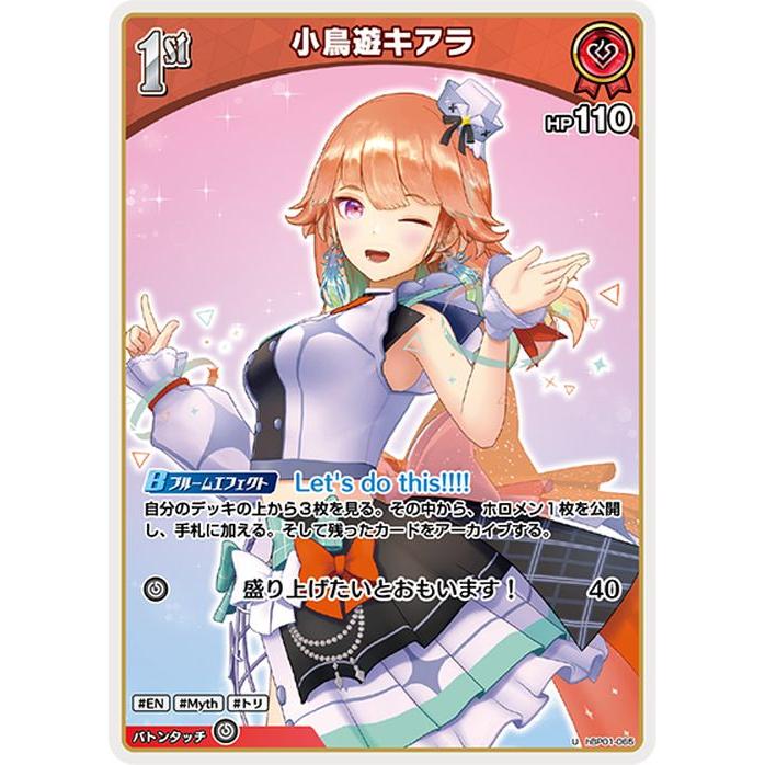 デッキ販売 小鳥遊キアラ ホロカ カード 沙花叉クロヱ キアラ ホロライブ