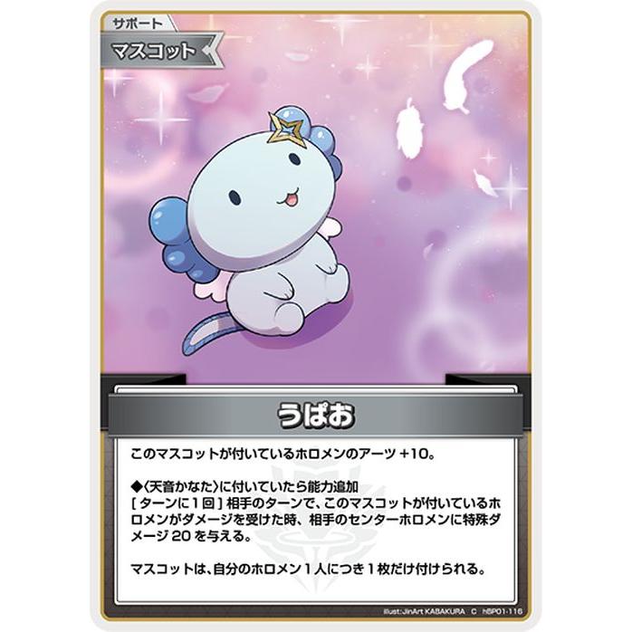 カナリィ サポートカード ホロ メ*ブ様 美品❗️ ポケモンカード カナリィ サポート ホロ S R - メルカリ