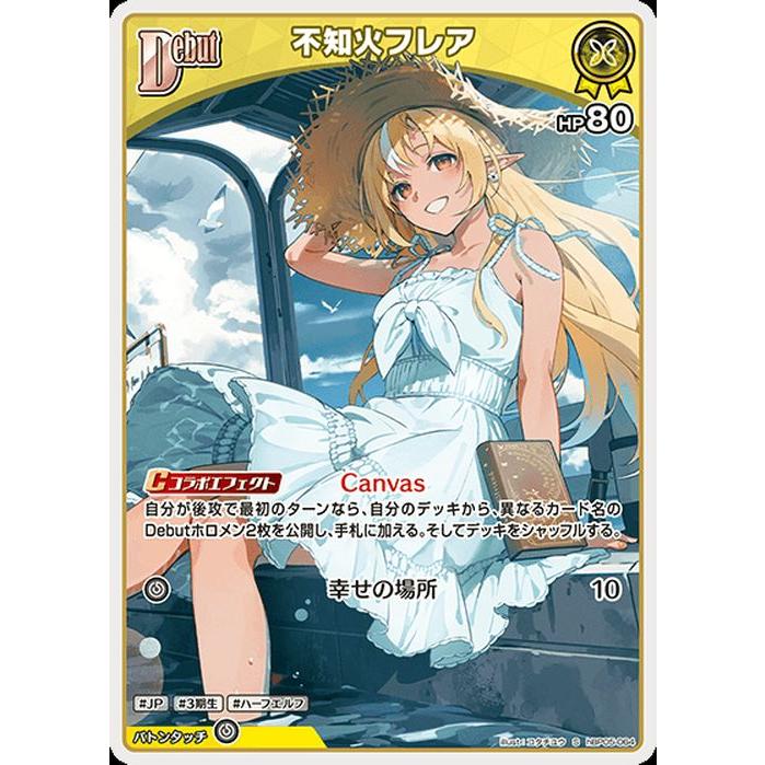 hololive OFFICIAL CARD GAME エンチャントレガリア 不知火フレア(S