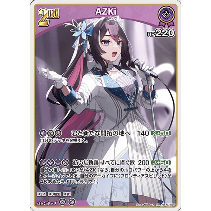 【人気】AZKi 2nd ur ディーヴァ フィーバー　ホロカ ホロカ AZki 2nd UR ディーヴァフィーバー 初期傷有 - メルカリ