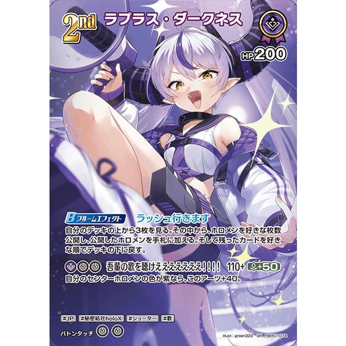 【先行発売・即日ネコポス発送】ラプラス・ダークネス　HR ディーヴァフィーバー 先行発売・即日ネコポス発送】ラプラス・ダークネス HR ディーヴァ