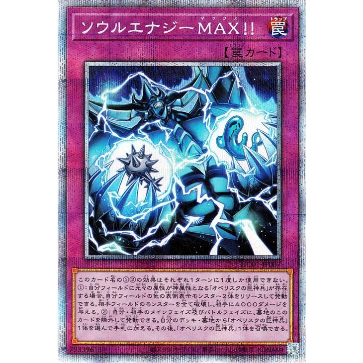 遊戯王オフィシャルカードゲーム デュエルモンスターズ 遊戯王カード