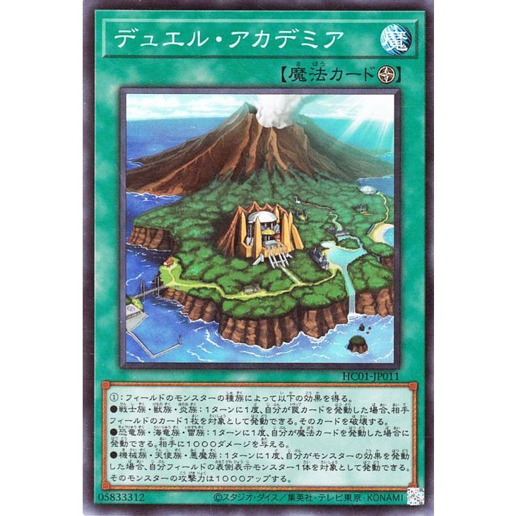 遊戯王オフィシャルカードゲーム デュエルモンスターズ 遊戯王カード