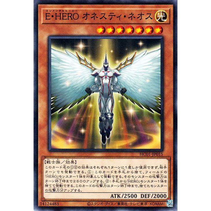 遊戯王オフィシャルカードゲーム デュエルモンスターズ 遊戯王カード
