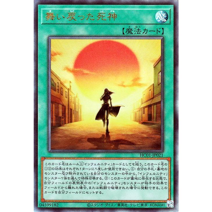 遊戯王オフィシャルカードゲーム デュエルモンスターズ 遊戯王カード