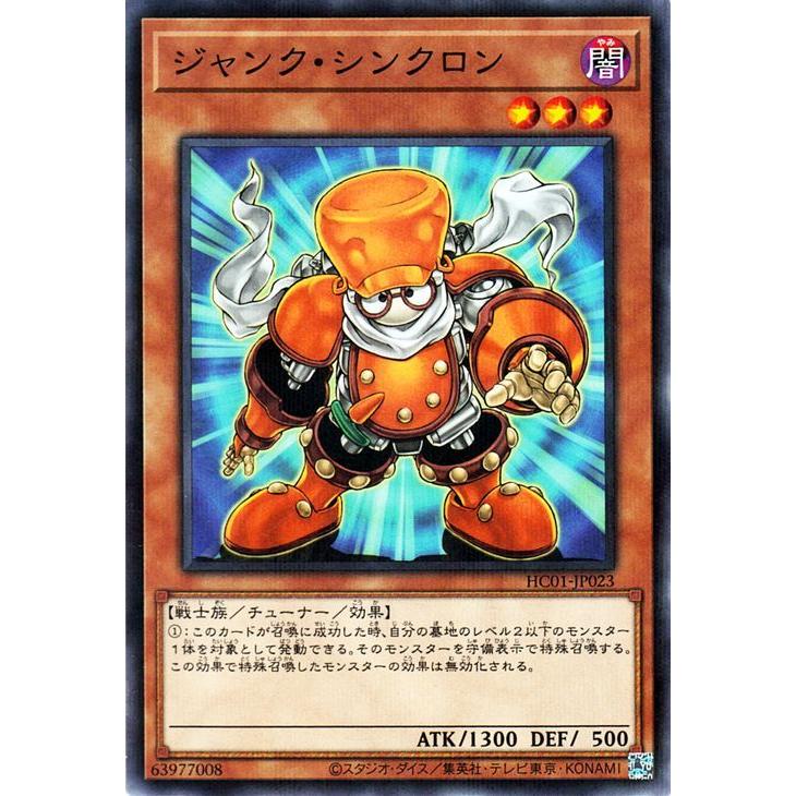 遊戯王 ジャンクドッペル 赤き竜 バロネス クェーサー