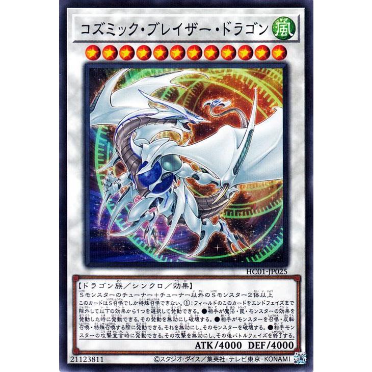 ドラゴンバラ売り】ポケモンカードR以下 コモン・アンコモン