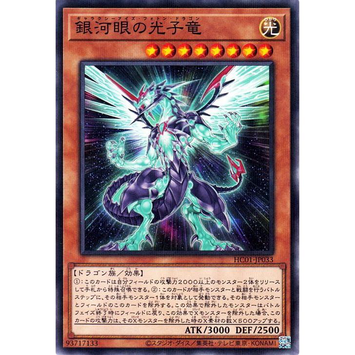 遊戯王オフィシャルカードゲーム デュエルモンスターズ 遊戯王カード