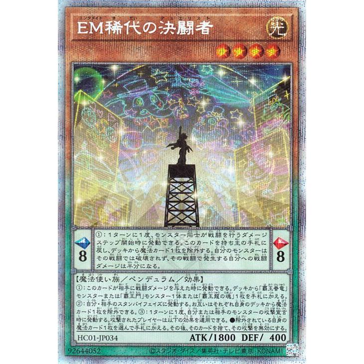 遊戯王オフィシャルカードゲーム デュエルモンスターズ 遊戯王カード