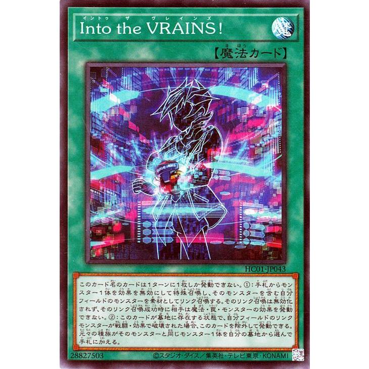 遊戯王オフィシャルカードゲーム デュエルモンスターズ 遊戯王カード