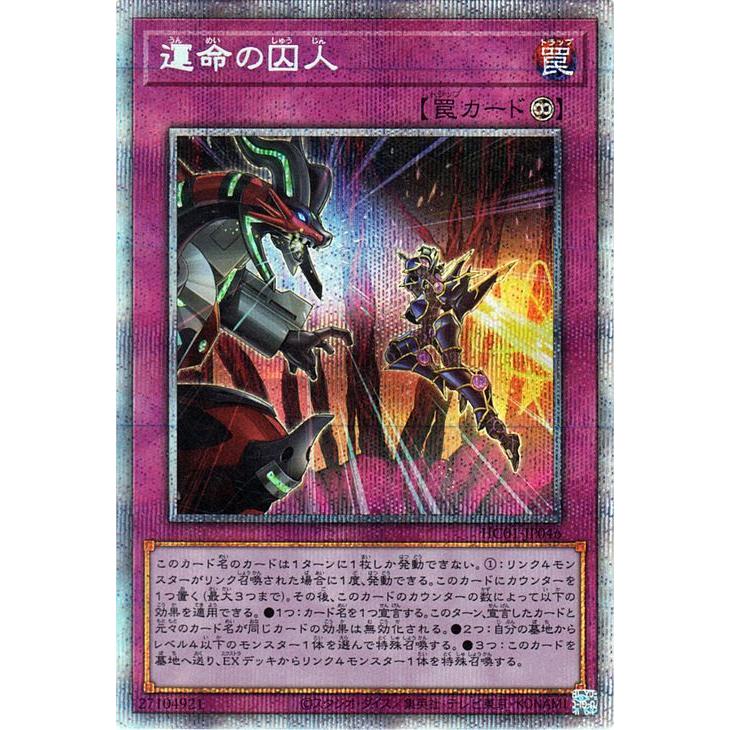 遊戯王オフィシャルカードゲーム デュエルモンスターズ 遊戯王カード