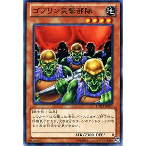 遊戯王オフィシャルカードゲーム デュエルモンスターズ 遊戯王カード