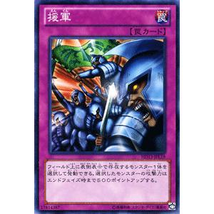 遊戯王オフィシャルカードゲーム デュエルモンスターズ 遊戯王カード